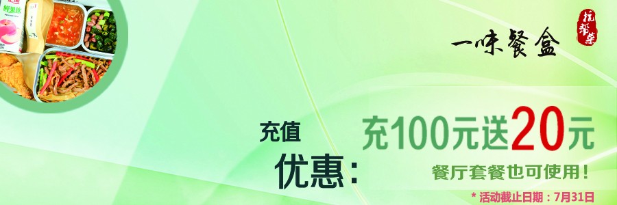 优惠活动@b2_i